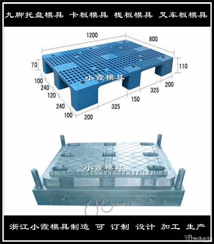 九腳托盤模具 (29).jpg