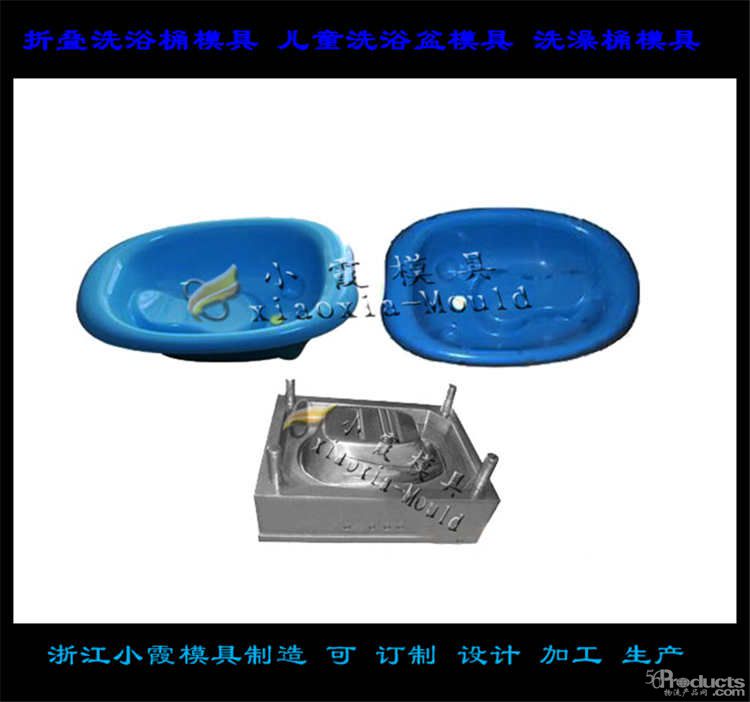 折疊洗浴桶模具120.jpg