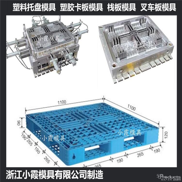 托盤模具25.jpg