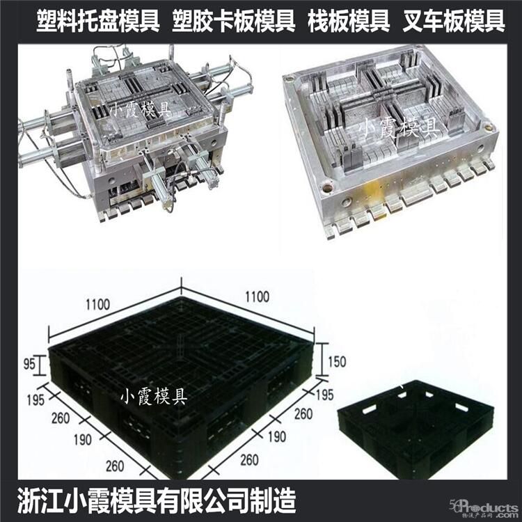托盤模具04.jpg