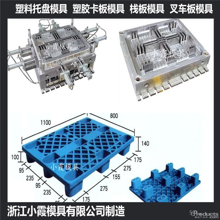 托盤模具07.jpg