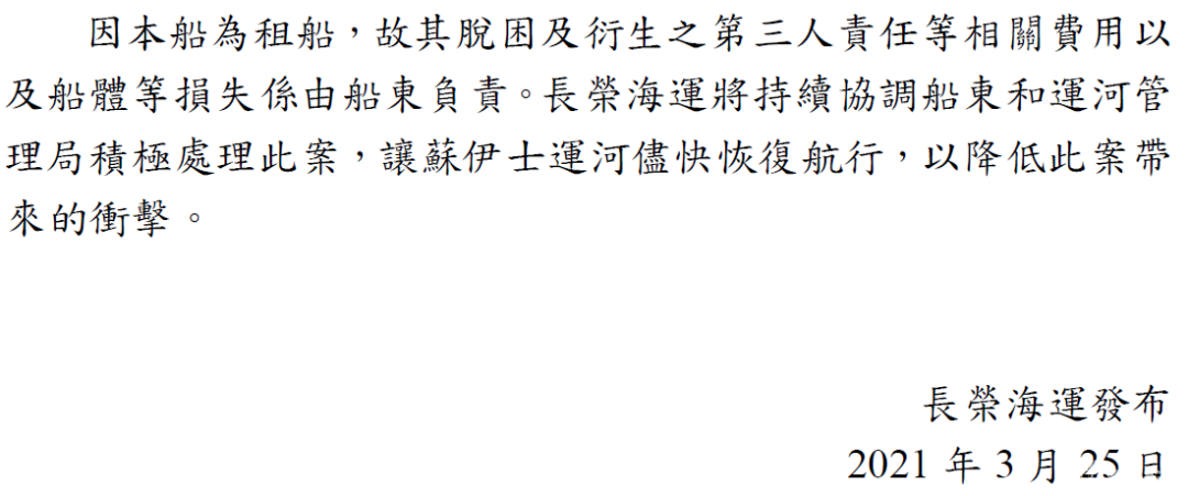微信圖片_20210329161447.png