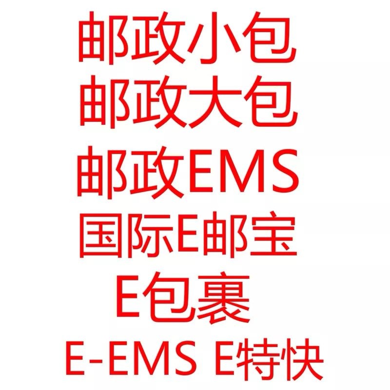 廣州發一線包包到美國國際物流公司--沙灣新聞