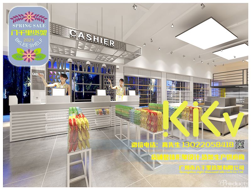 2021年昭通市鎮雄縣東正街天源商貿城kkv貨架八千里貨架文創店方案設計 (10).jpg
