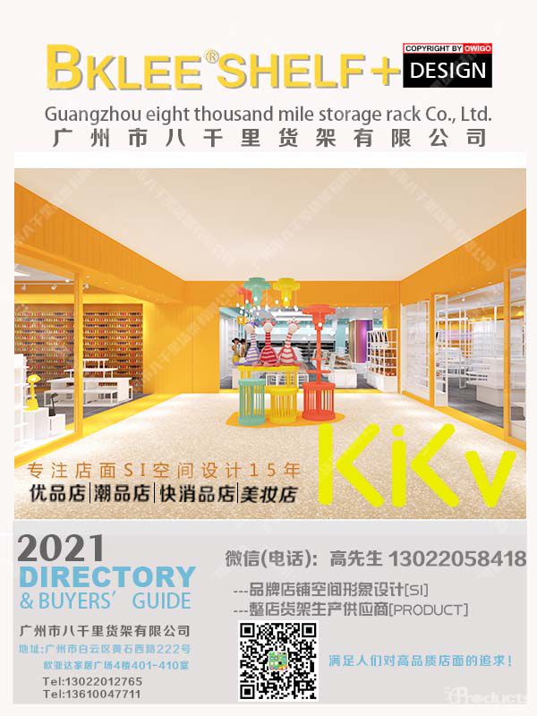 kkv貨架，八千里貨架，x11貨架，諾米二代貨架，kkv供應商，kkv道具 (2).jpg