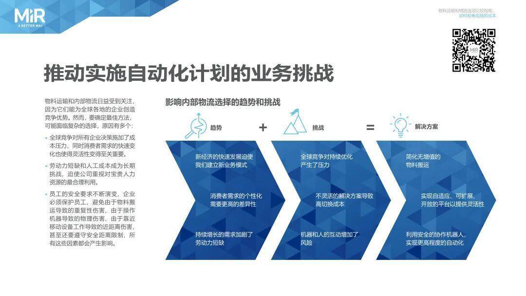 微信圖片_20220310165306.jpg