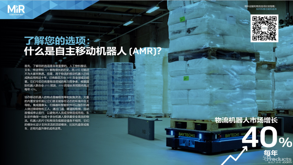 微信圖片_20220310165302.png