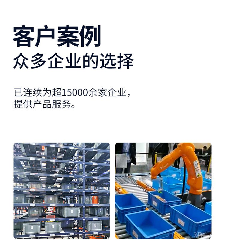 筐蘿詳情_02.jpg