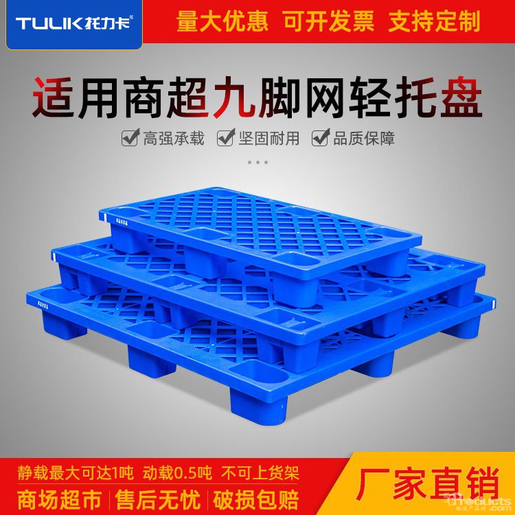 1.九腳網輕主圖.jpg