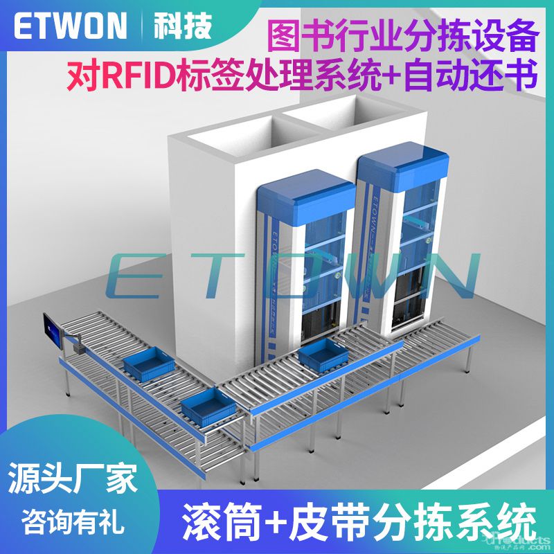 中山圖書分揀1-無電話-300.jpg