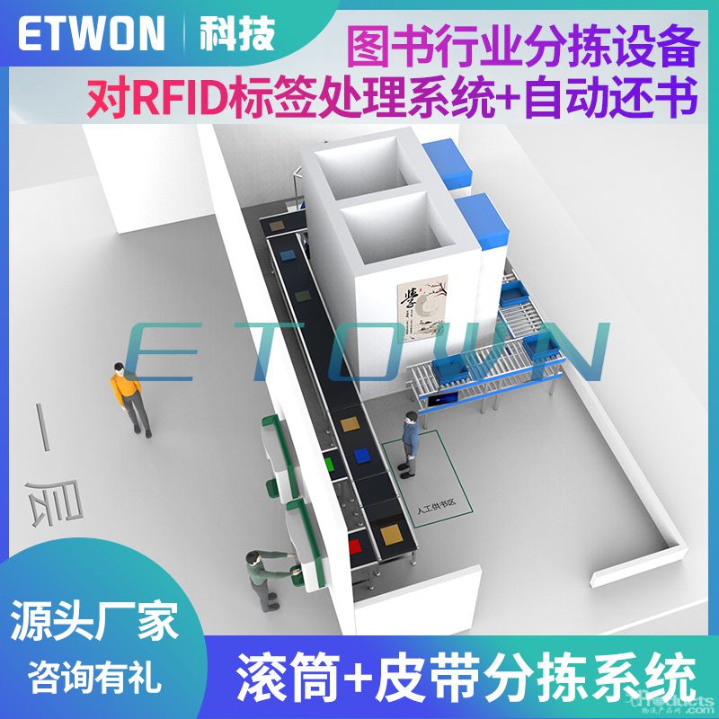 中山圖書分揀2-無電話-300.jpg