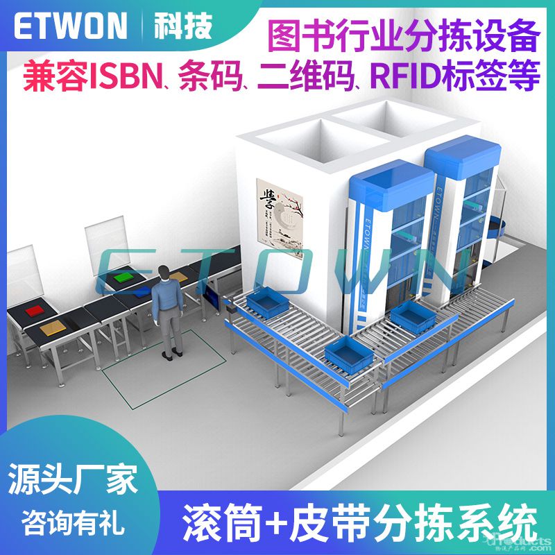 中山圖書分揀3-無電話.jpg