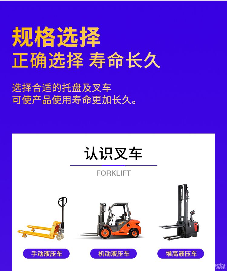 九腳詳情_06.jpg