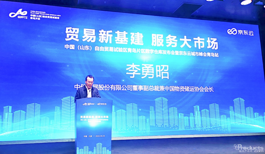 微信圖片_20220425114719.png