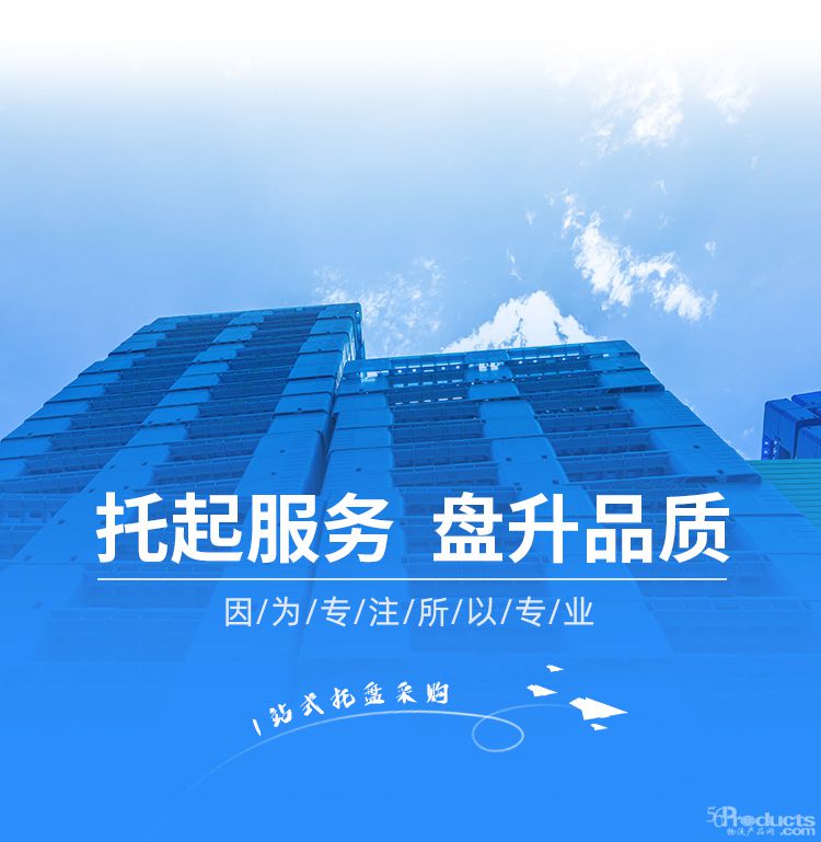 川字托盤詳情頁_17.jpg