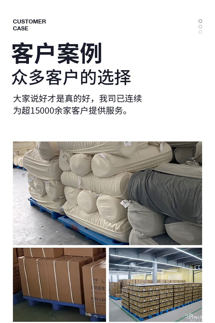 九腳托盤詳情頁_03.jpg