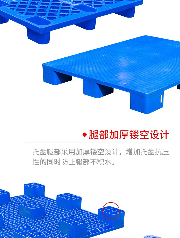 九腳托盤詳情頁_12.jpg