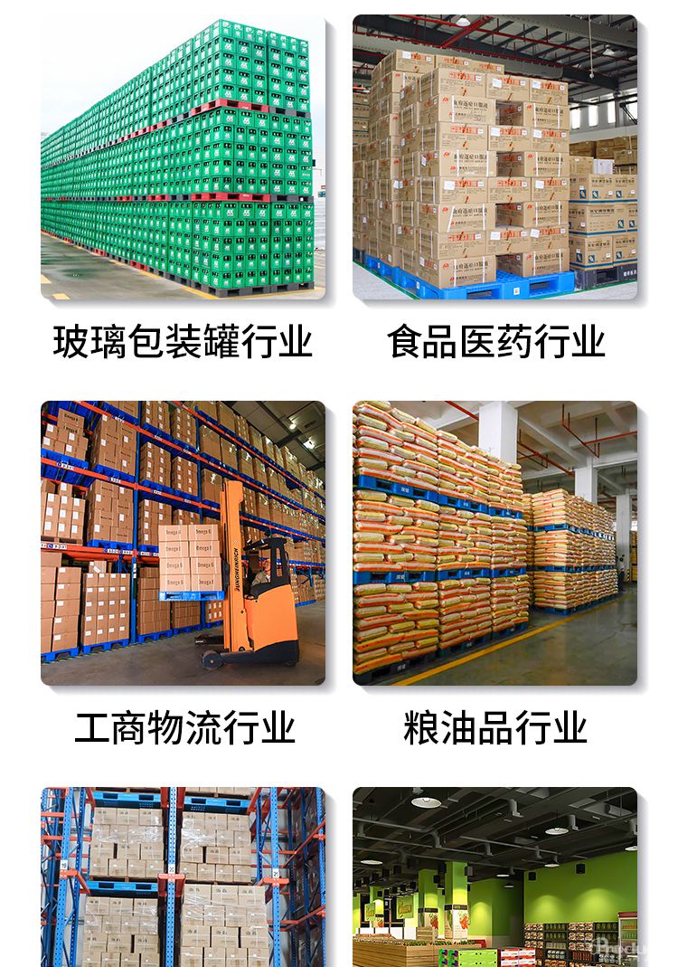 九腳托盤詳情頁_08.jpg