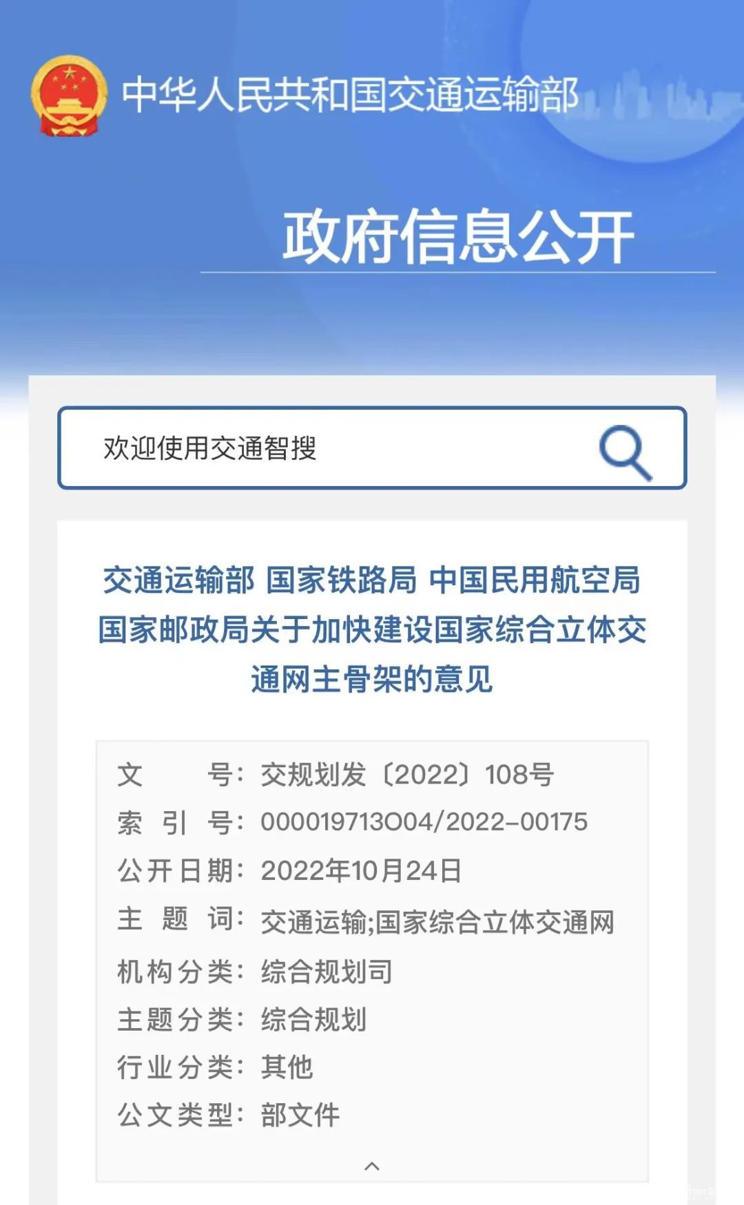微信圖片_20221025111909.jpg