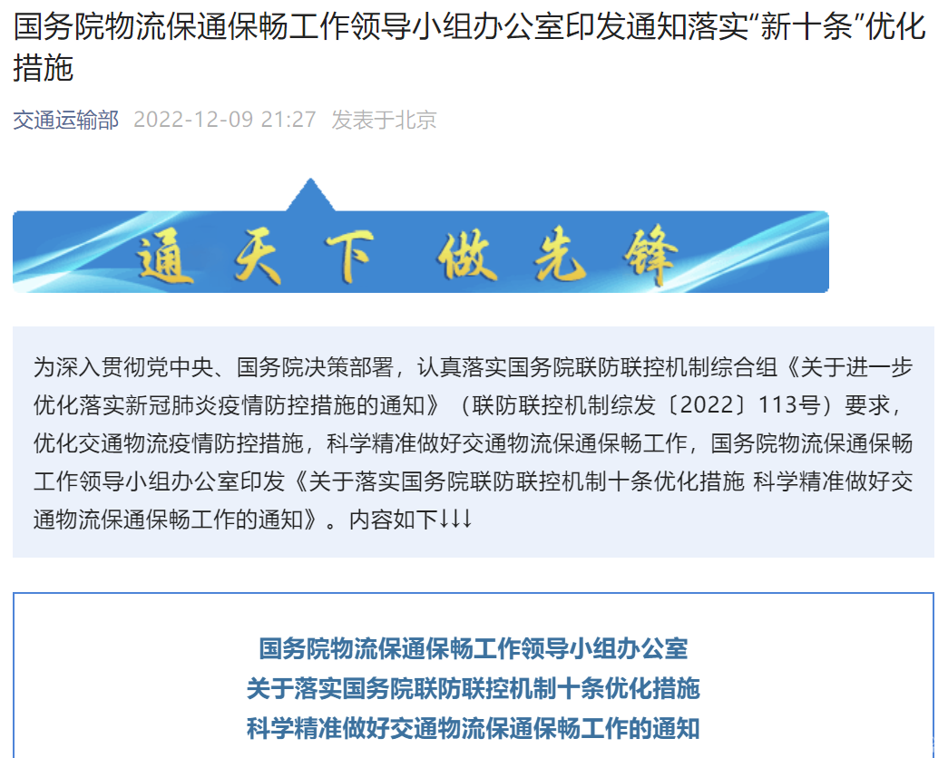 微信圖片_20221212215849.png
