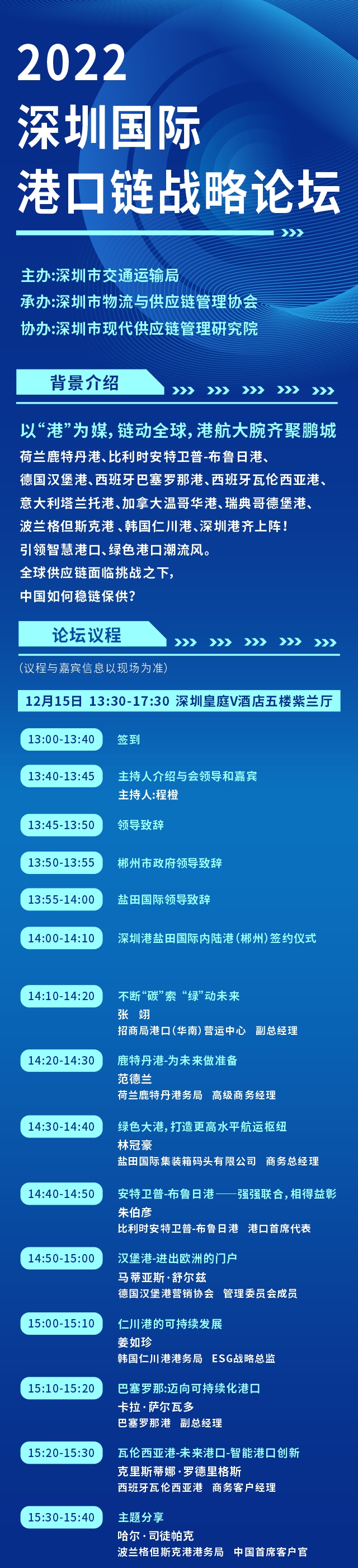 活動(dòng)吧1213.jpg