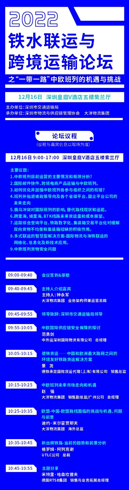 1213活動(dòng)吧-1.jpg