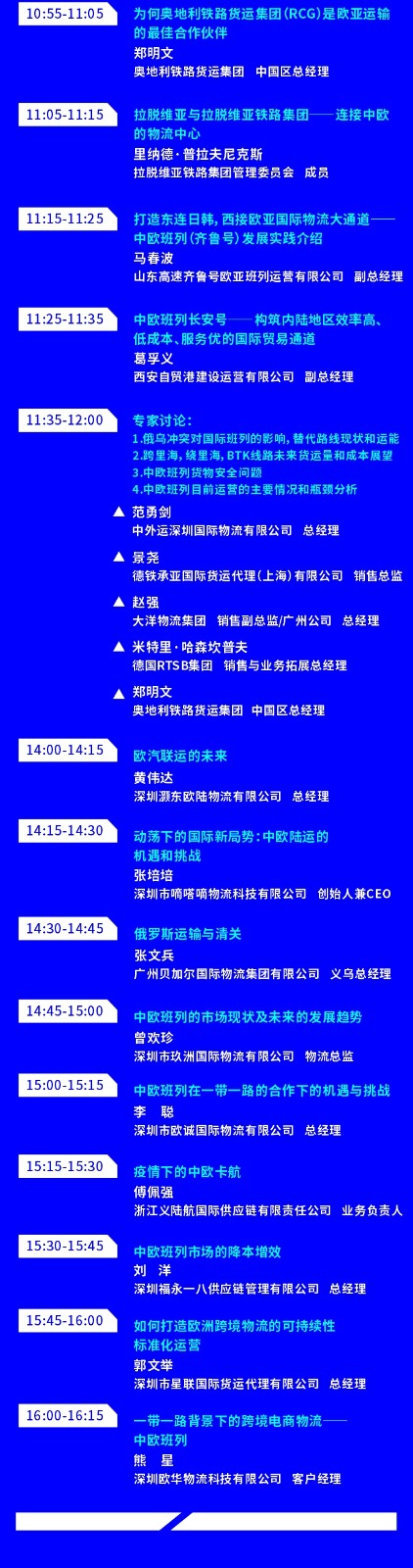 1213活動(dòng)吧-2.jpg