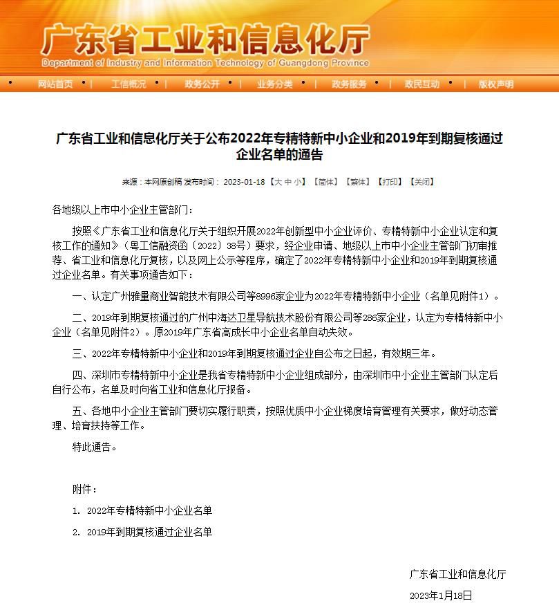 360截圖20230130155334758.jpg