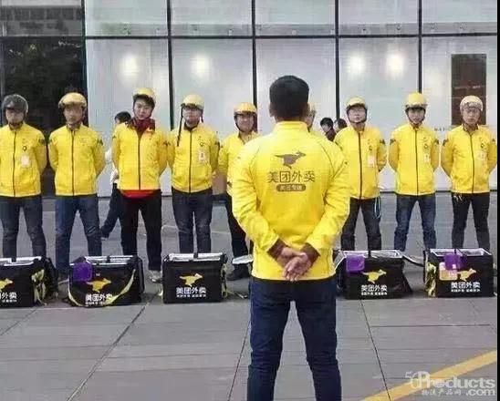 美團.jpg
