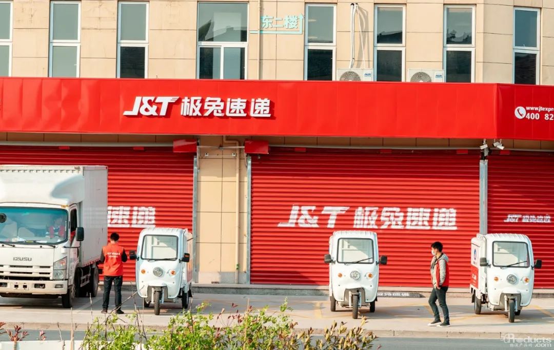極兔1.jpg