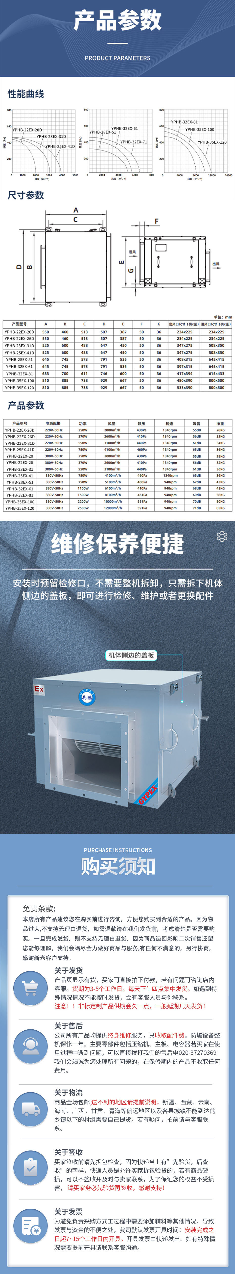 車間風柜-23.jpg