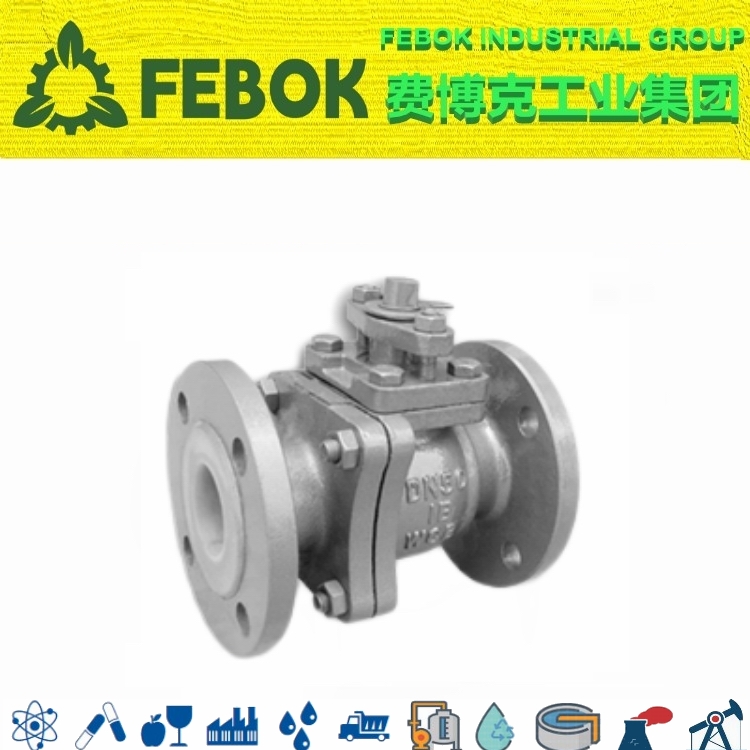 進口襯氟球閥.jpg