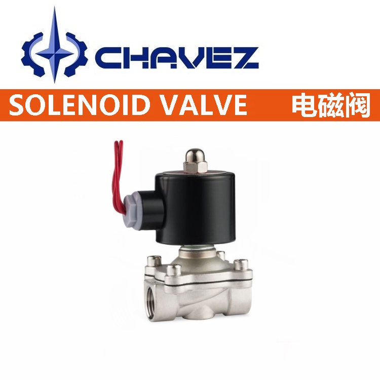 進口水油氣通用電磁閥.jpg