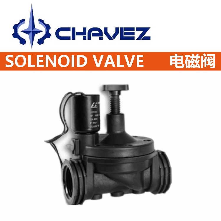進口園林灌溉塑料電磁閥.jpg